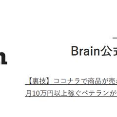 メディア掲載実績