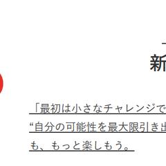メディア掲載実績