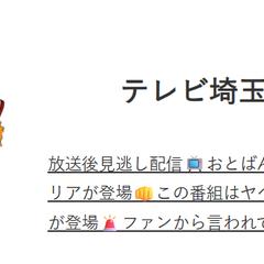 メディア掲載実績
