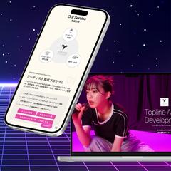 アーティスト育成事務所公式サイト制作