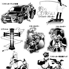 参考資料「モノクロイラスト」