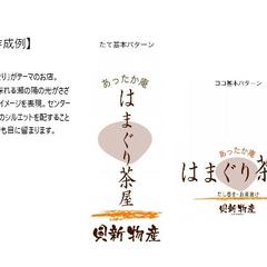 「らしさ」のある、あたたか～いロゴデザイン作成