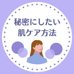 Instagramフィード投稿サムネイル1