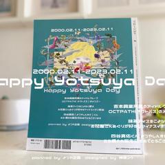 雑誌フローリスト掲載