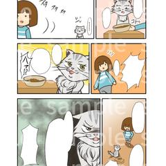 猫漫画　