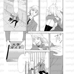 オリジナルマンガモノクロ