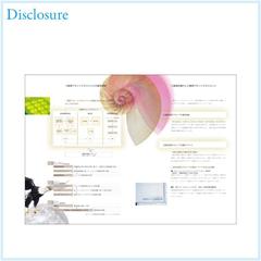 会社案内
