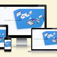 企業コーポレートサイト