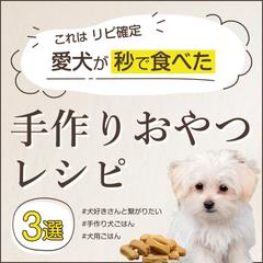 インスタ用バナー