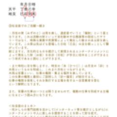 鑑定書サンプル