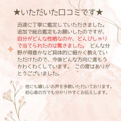 お客様からの口コミ