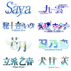Vtuberのロゴデザイン
