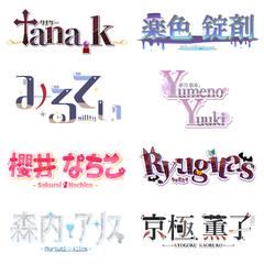 Vtuberのロゴデザイン