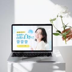 HPファーストビューデザイン