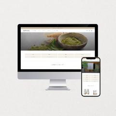 藤村茶園 お茶屋さんのECサイト