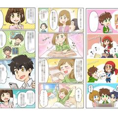 漫画の制作実績漫画の制作実績①