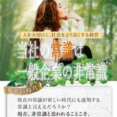 キャッチコピーデザイン