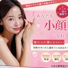 美容系LP