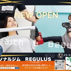 パーソナルジムチラシ
