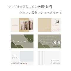 カードデザイン見本