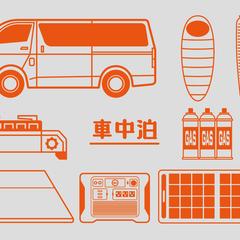 車中泊のイラスト