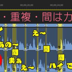 口癖徹底カット！ビジネス系YouTubeチャンネルにオススメ
