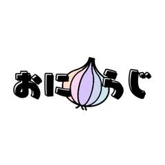 ONION RADIO 