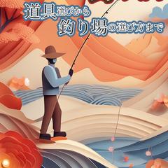 電子書籍のカバーデザイン案です