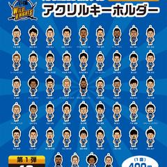 パナソニックワイルドナイツ公式アクリルキーホルダー