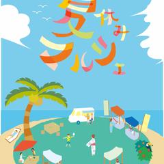 夏休みマルシェ　イラスト