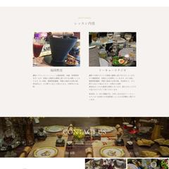 マンダリンキッチンのホームページ制作