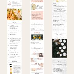 美容エステサロン様商品販促LP