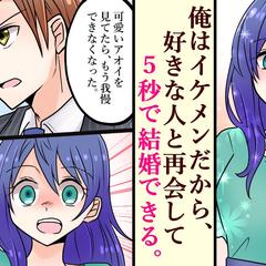 【漫画エンジェルネコオカ】様にて漫画動画の作画担当①