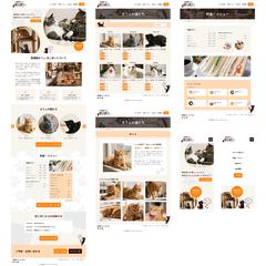 猫カフェサイト制作(架空サイト)