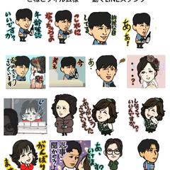 こねこフィルム様動くLINEスタンプ作成