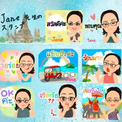 似顔絵LINEスタンプ