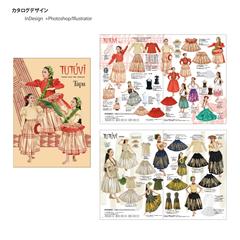 アパレル商品　24pカタログ