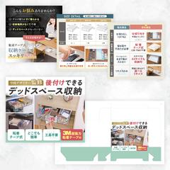EC商品画像・商品パッケージ制作