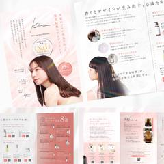 美容・ヘアケア製品のリーフレットB6サイズの制作事例