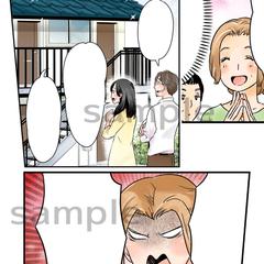 不動産マンガ