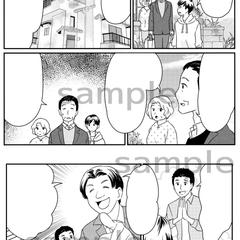 不動産マンガ（モノクロ）
