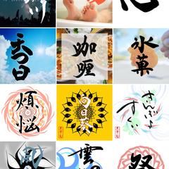 過去作品②