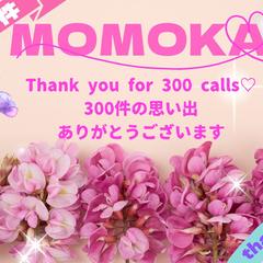 ♡300件ありがとうございます♡
