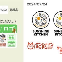 【ココナラ実績品】日本食レストランのロゴ制作