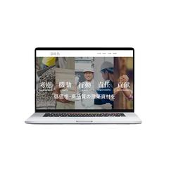 建築資材会社のコーポレートサイト