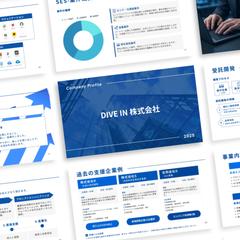 SES企業会社説明資料の制作