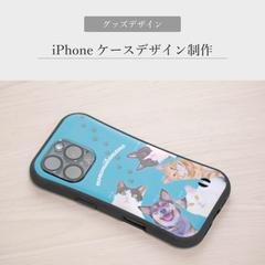 iPhoneケースのオリジナルデザイン