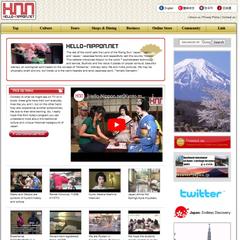 HELLO NIPPONのサイト制作