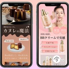 楽天商品ページ制作