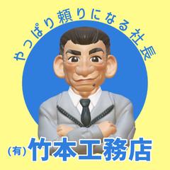 3D似顔絵アイコン